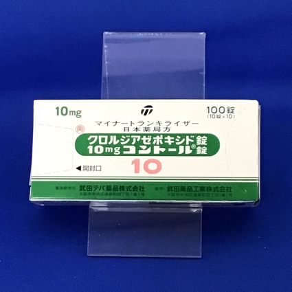 １０ｍｇコントール錠【向3】