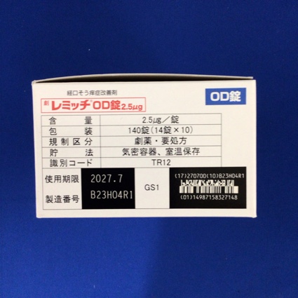 レミッチＯＤ錠２．５μｇ