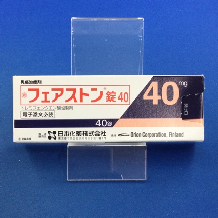 フェアストン錠40