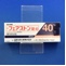 フェアストン錠４０