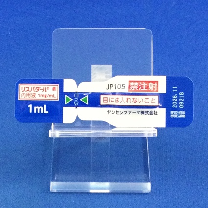リスパダール内用液１ｍｇ／ｍＬ