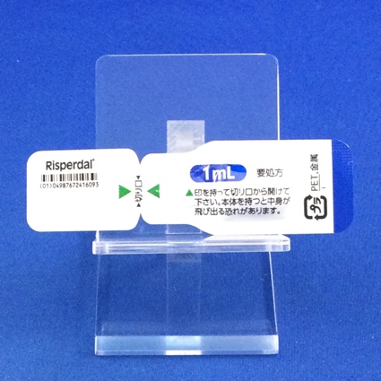 リスパダール内用液１ｍｇ／ｍＬ