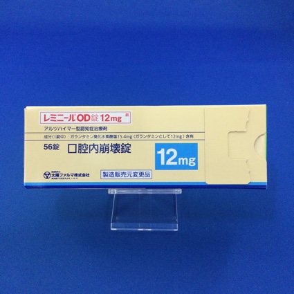 レミニールＯＤ錠１２ｍｇ