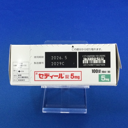 セディール錠５ｍｇ