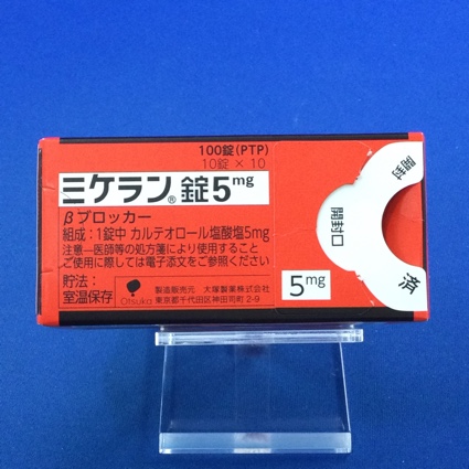 ミケラン錠5mg