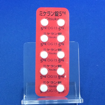 ミケラン錠５ｍｇ
