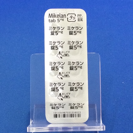ミケラン錠５ｍｇ
