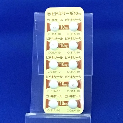 ピドキサール錠１０ｍｇ