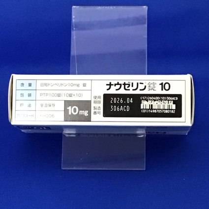 ナウゼリン錠１０