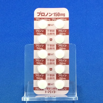 プロノン錠１５０ｍｇ