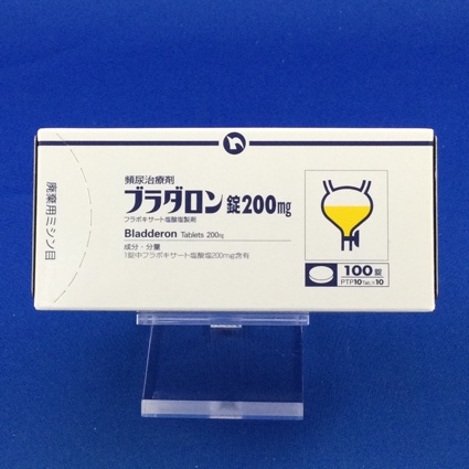 ブラダロン錠200mg