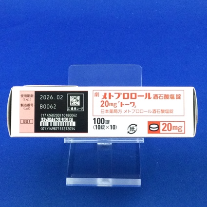 メトプロロール酒石酸塩錠２０ｍｇ「トーワ」