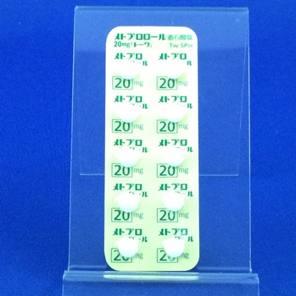 メトプロロール酒石酸塩錠２０ｍｇ「トーワ」