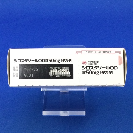 シロスタゾールＯＤ錠５０ｍｇ「タカタ」