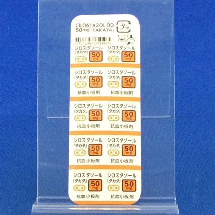 シロスタゾールＯＤ錠５０ｍｇ「タカタ」