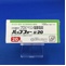 バップフォー錠２０