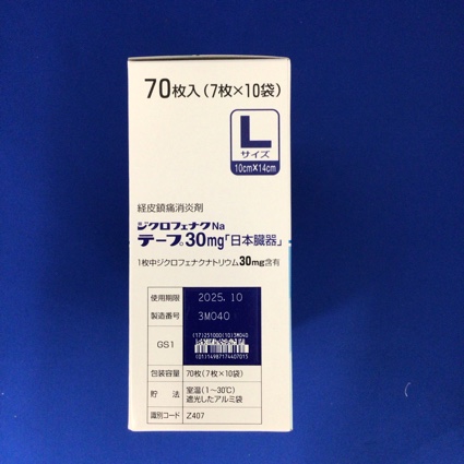 ジクロフェナクＮａテープ３０ｍｇ「日本臓器」