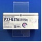 アズノールＳＴ錠口腔用５ｍｇ