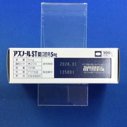 アズノールＳＴ錠口腔用５ｍｇ
