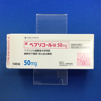 ベプリコール錠50mg