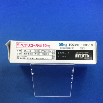 ベプリコール錠５０ｍｇ