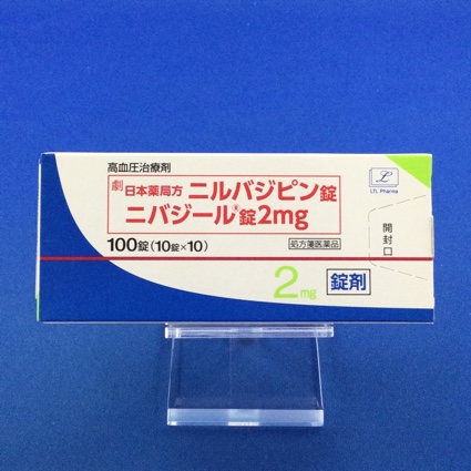 ニバジール錠２ｍｇ