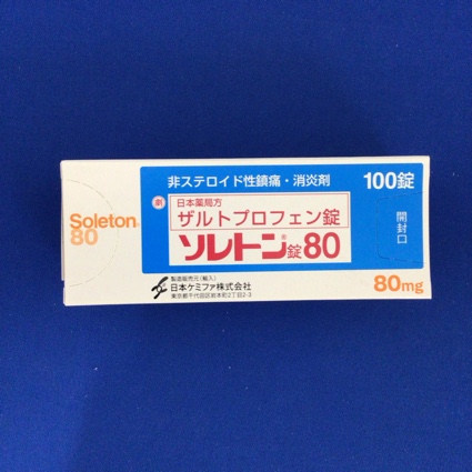 ソレトン錠80