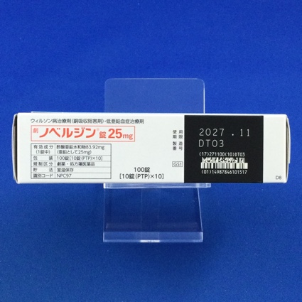 ノベルジン錠２５ｍｇ