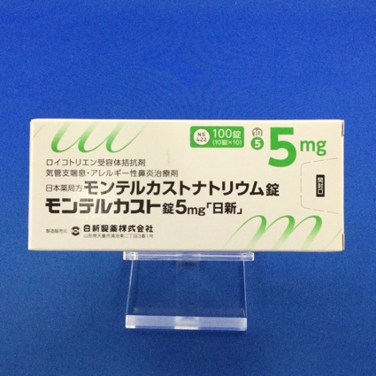 モンテルカスト錠５ｍｇ「日新」