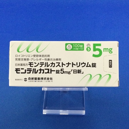 モンテルカスト錠５ｍｇ「日新」