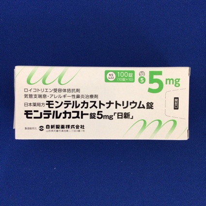 モンテルカスト錠５ｍｇ「日新」