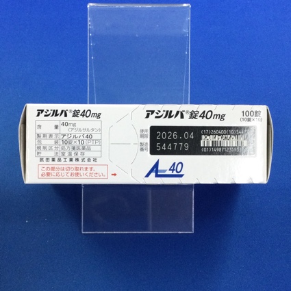 アジルバ錠４０ｍｇ
