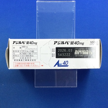 アジルバ錠４０ｍｇ