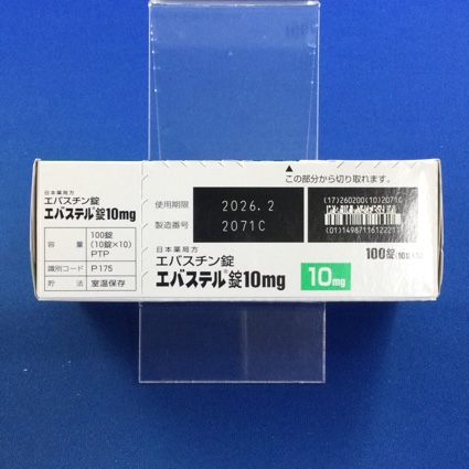 エバステル錠１０ｍｇ