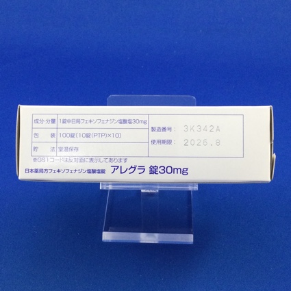 アレグラ錠３０ｍｇ