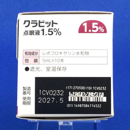 クラビット点眼液１．５％