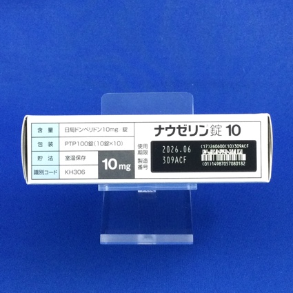 ナウゼリン錠１０