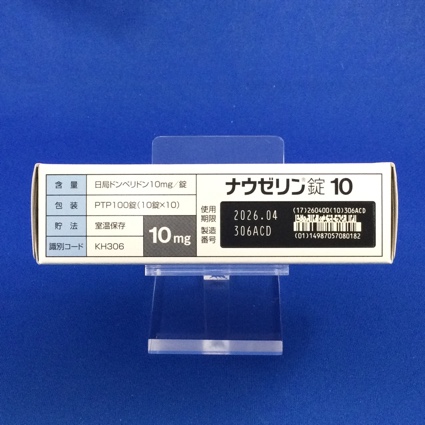 ナウゼリン錠１０