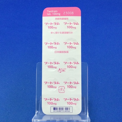 ツートラム錠１００ｍｇ
