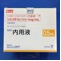 リスパダール内用液１ｍｇ／ｍＬ