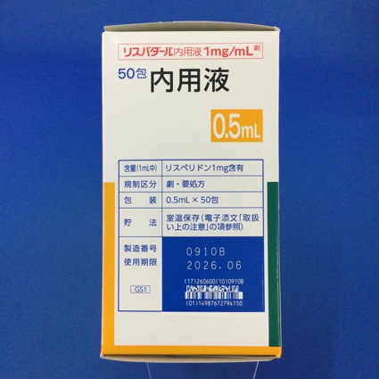 リスパダール内用液１ｍｇ／ｍＬ