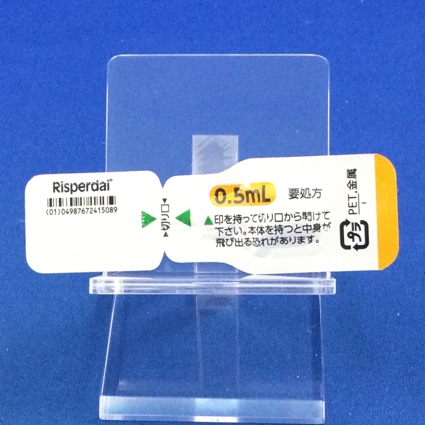 リスパダール内用液１ｍｇ／ｍＬ
