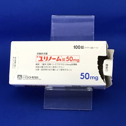 ユリノーム錠５０ｍｇ