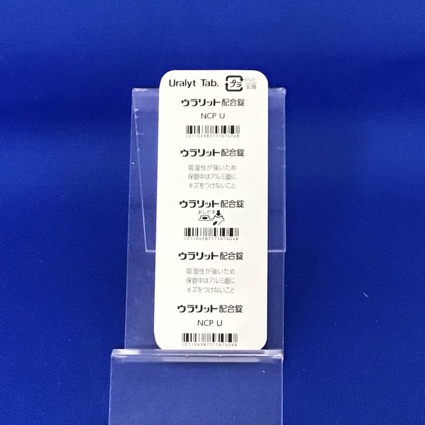 ウラリット配合錠