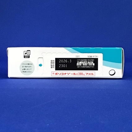 ボリコナゾール錠２００ｍｇ「アメル」