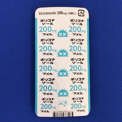 ボリコナゾール錠２００ｍｇ「アメル」