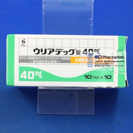ウリアデック錠40mg