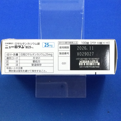 ニューロタン錠２５ｍｇ