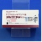 フルイトラン錠２ｍｇ