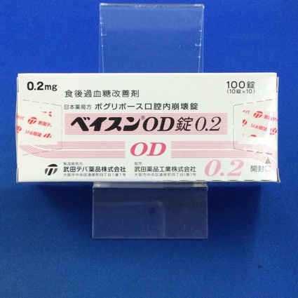 ベイスンOD錠0.2